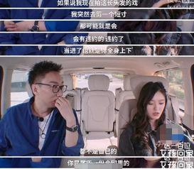 明星们爆料娱乐圈现象 第3张 明星们爆料娱乐圈现象 第3张