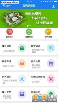 最新百姓爆料视频播放,最新民生热点事件现场直击  第2张