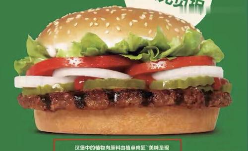 网红明星吃瓜素材下载,幕后故事与精彩瞬间 第3张 网红明星吃瓜素材下载,幕后故事与精彩瞬间 第3张