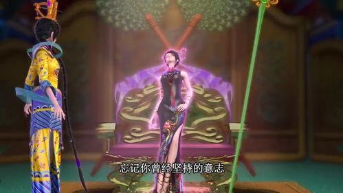 叶罗丽11季最新爆料,神秘新角色揭晓，奇幻冒险再启程！  第2张